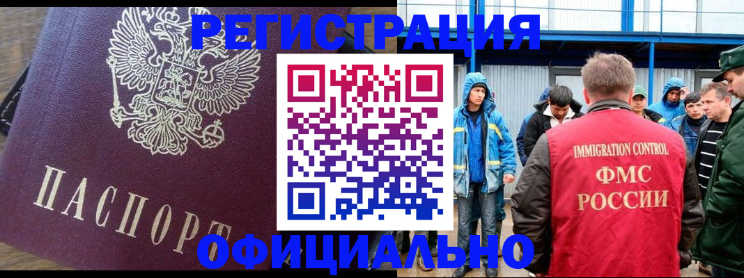 прописка для школы в Катав-Ивановске
